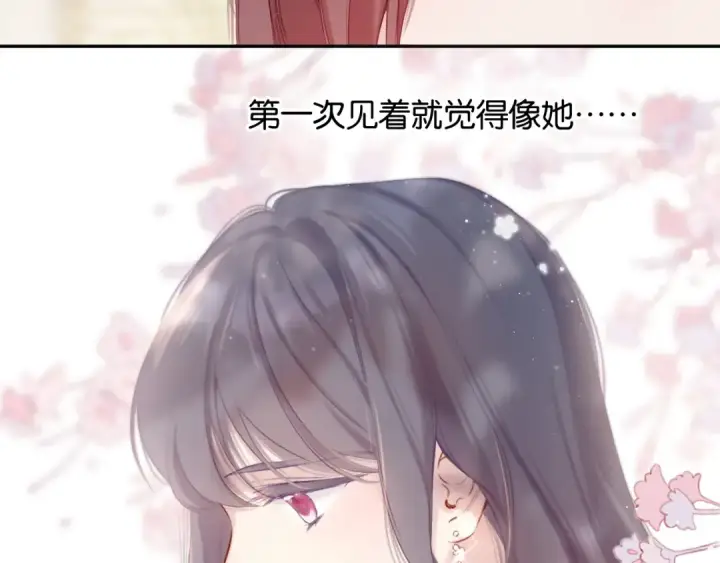 漫画《保护我方大大》第104话 哥第41张图