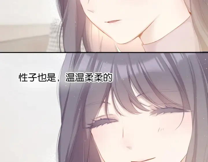漫画《保护我方大大》第104话 哥第44张图
