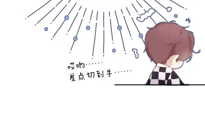 漫画《保护我方大大》第104话 哥第51张图
