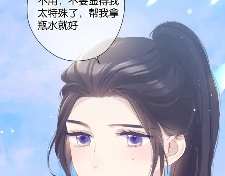 漫画《保护我方大大》第104话 哥第58张图