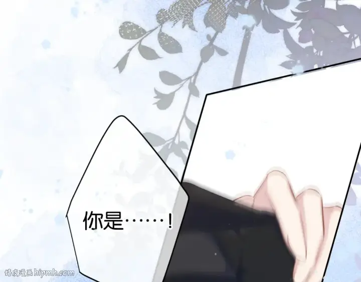漫画《保护我方大大》第104话 哥第80张图
