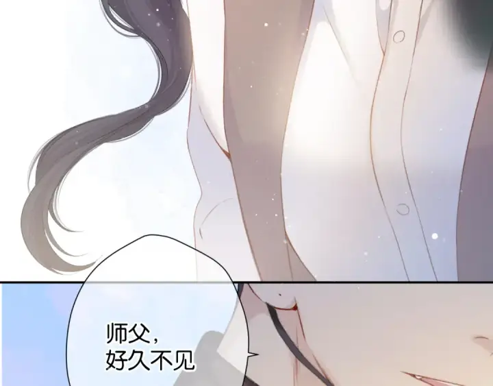 漫画《保护我方大大》第104话 哥第86张图