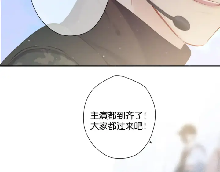 漫画《保护我方大大》第104话 哥第87张图