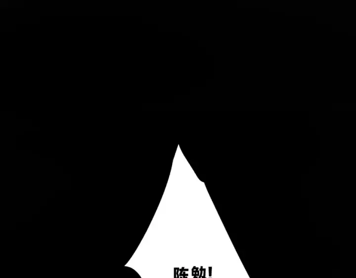 漫画《保护我方大大》第105话 答应第12张图