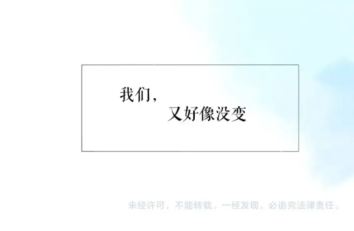 漫画《保护我方大大》第105话 答应第142张图