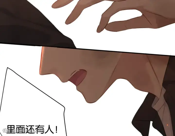 漫画《保护我方大大》第105话 答应第16张图