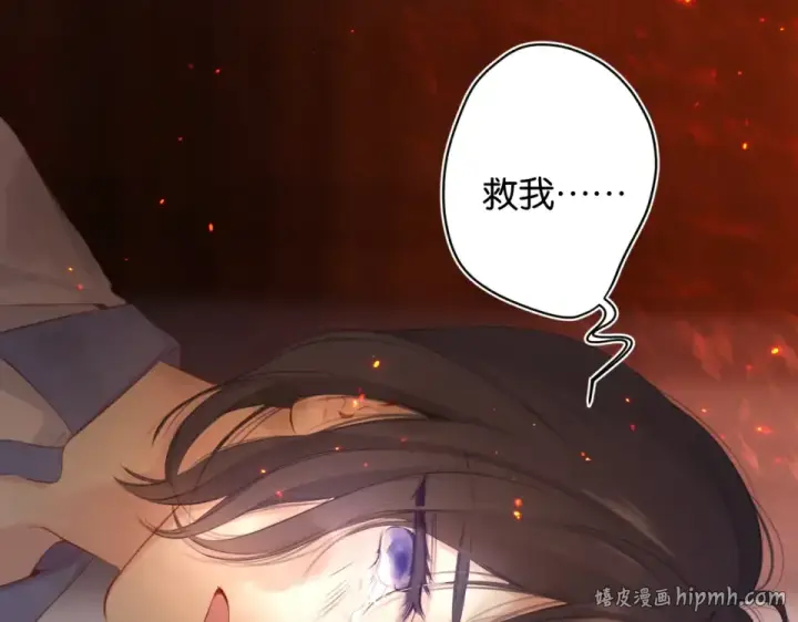 漫画《保护我方大大》第105话 答应第24张图