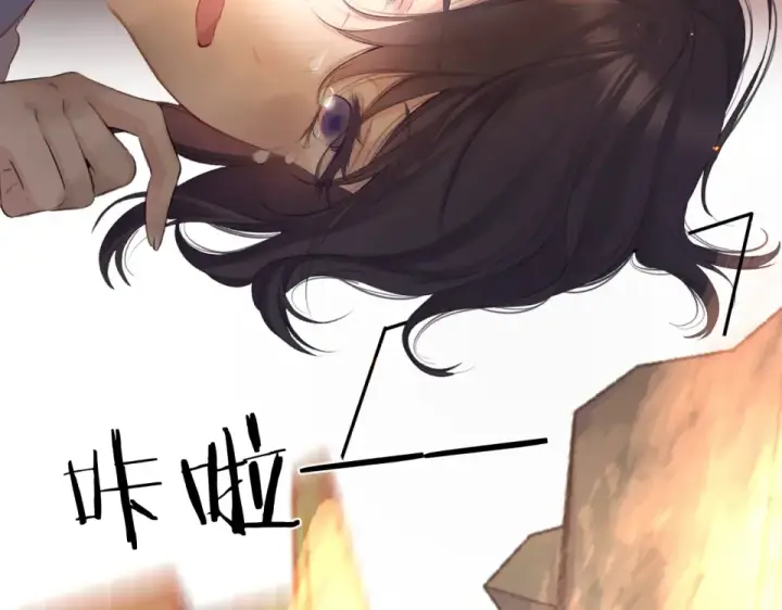 漫画《保护我方大大》第105话 答应第25张图