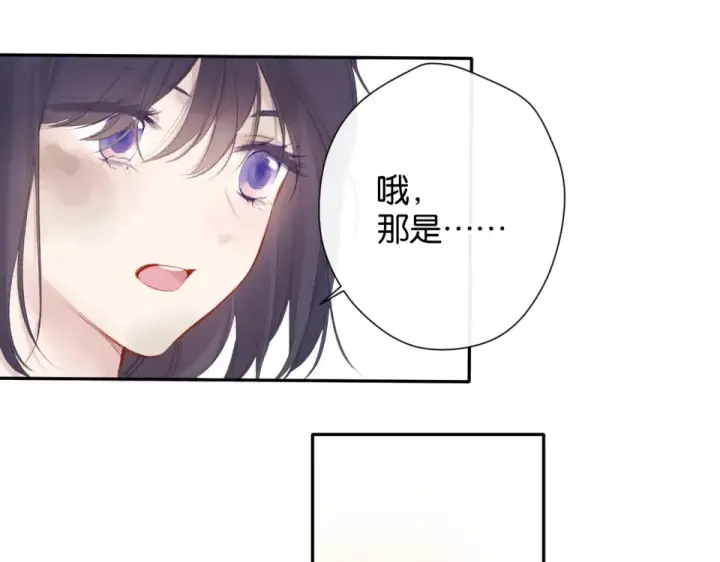 漫画《保护我方大大》第105话 答应第51张图