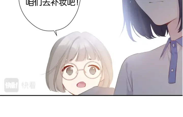 漫画《保护我方大大》第105话 答应第73张图