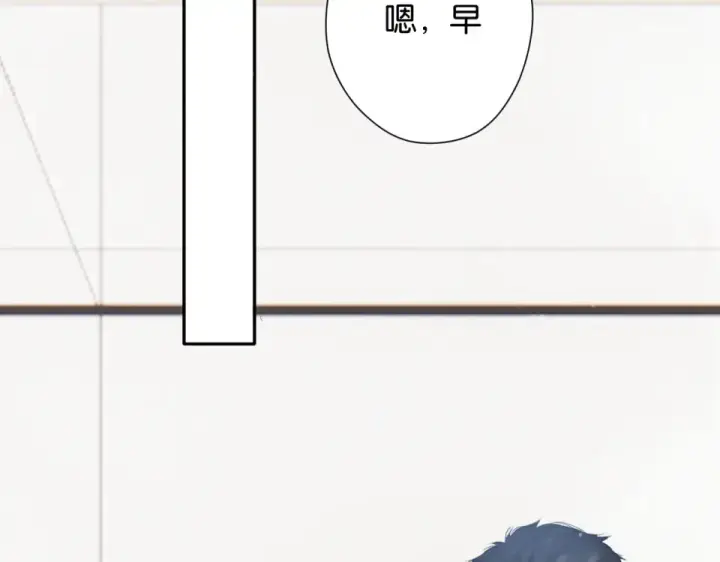 漫画《保护我方大大》第105话 答应第89张图