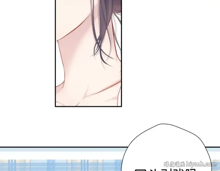 漫画《保护我方大大》第105话 答应第96张图