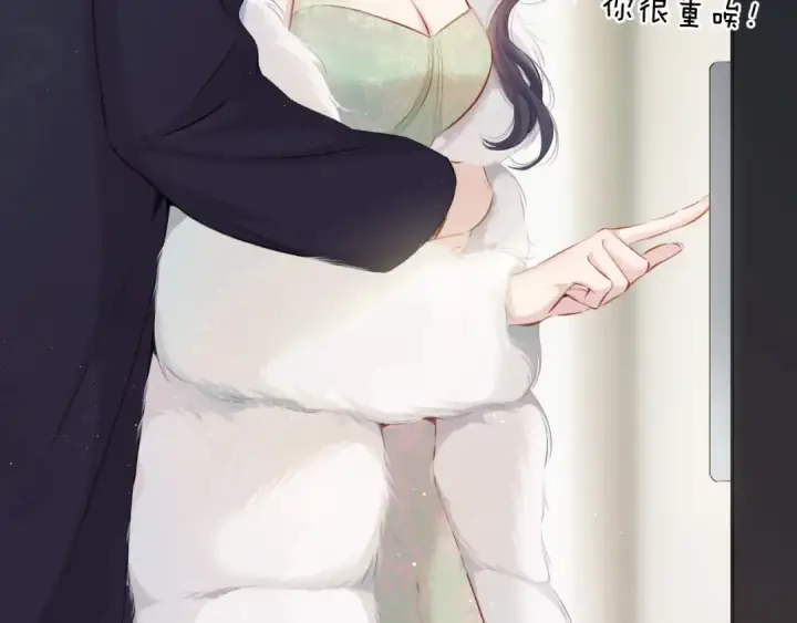漫画《保护我方大大》停更小剧场第11张图