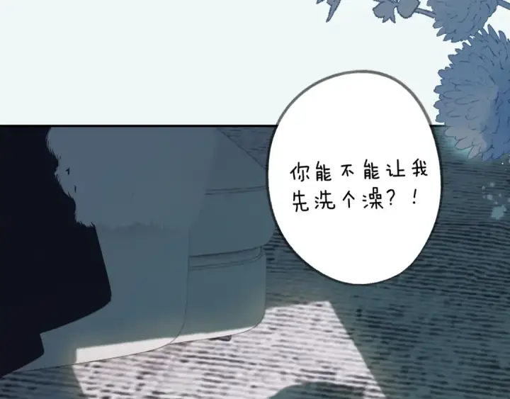 漫画《保护我方大大》停更小剧场第13张图