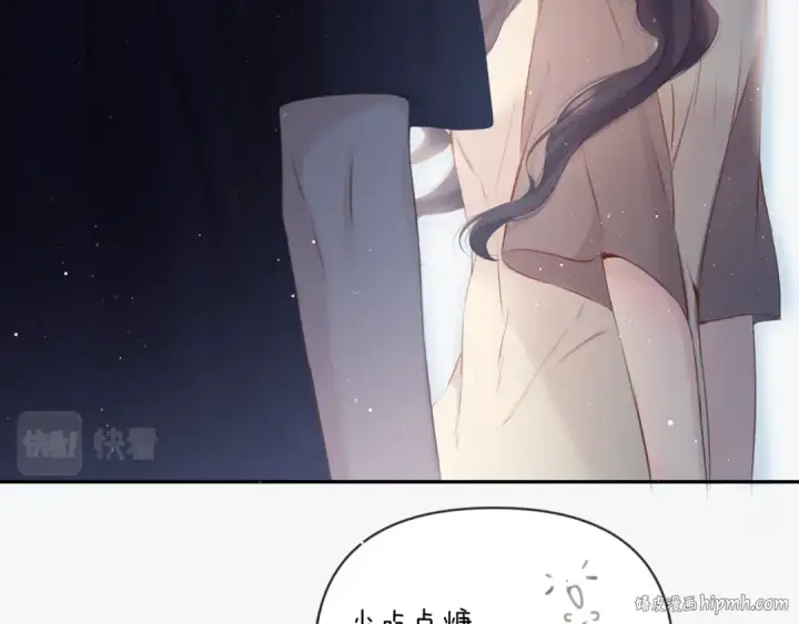 漫画《保护我方大大》第106话 温室第104张图
