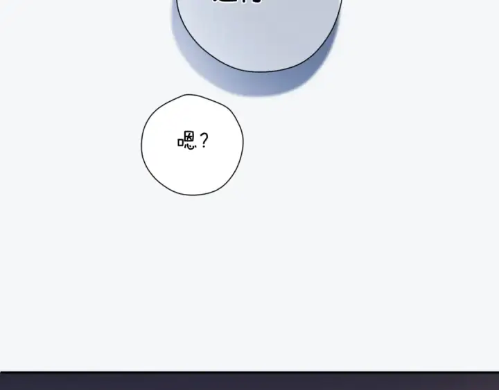 漫画《保护我方大大》第106话 温室第107张图
