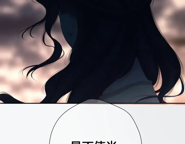 漫画《保护我方大大》第106话 温室第110张图