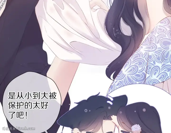 漫画《保护我方大大》第106话 温室第128张图