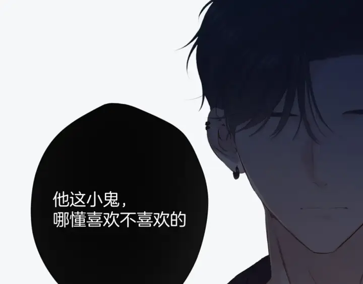 漫画《保护我方大大》第106话 温室第151张图