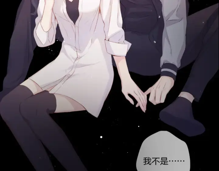 漫画《保护我方大大》第106话 温室第156张图