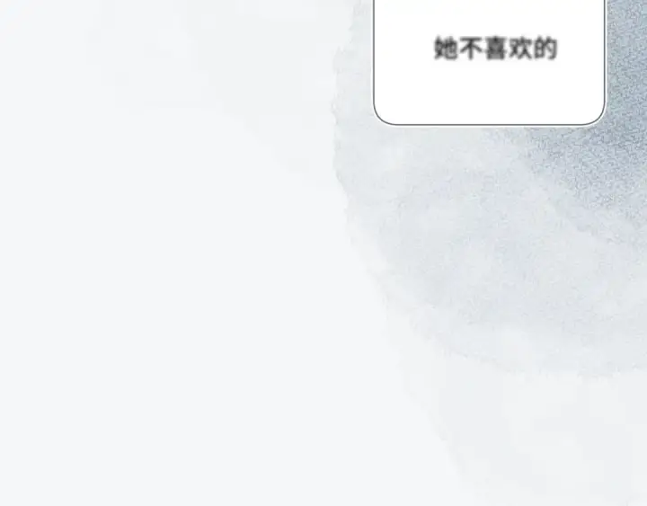 漫画《保护我方大大》第106话 温室第171张图