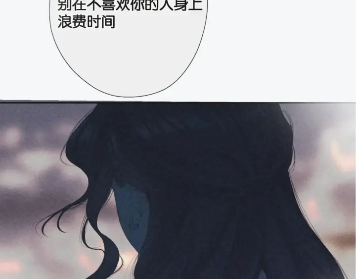 漫画《保护我方大大》第106话 温室第190张图