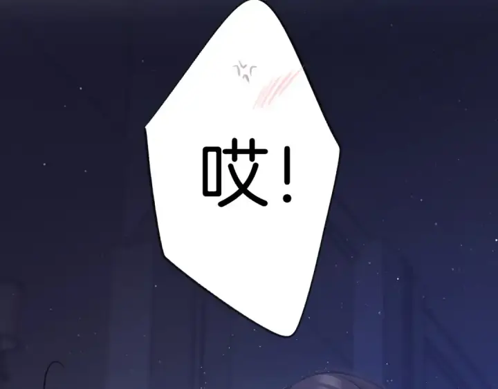 漫画《保护我方大大》第106话 温室第37张图