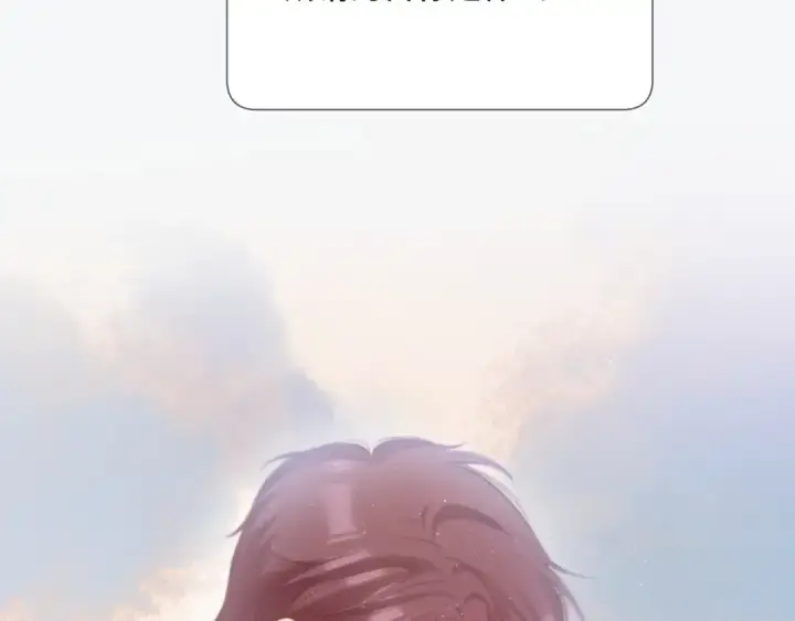 漫画《保护我方大大》第106话 温室第55张图