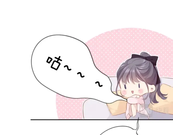 漫画《保护我方大大》第107话 沉落第10张图