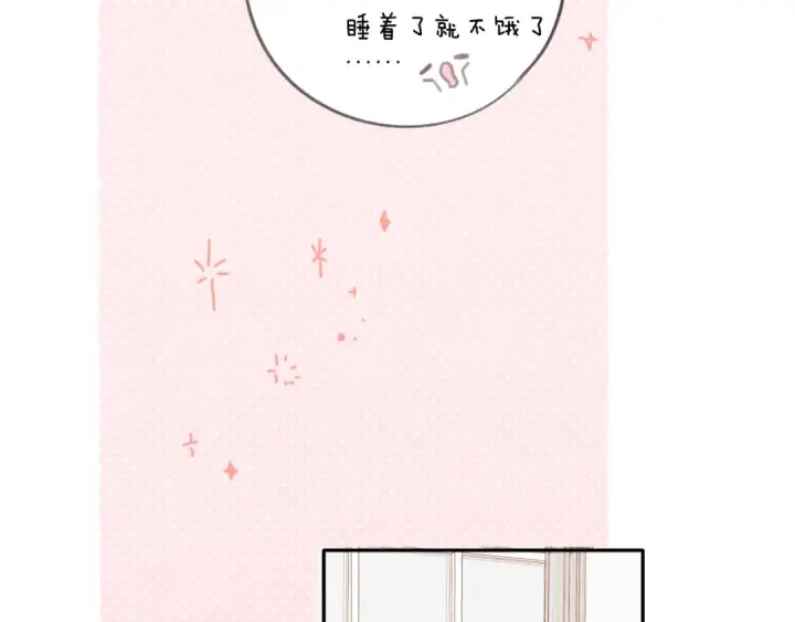 漫画《保护我方大大》第107话 沉落第12张图