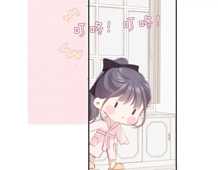 漫画《保护我方大大》第107话 沉落第13张图