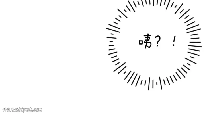 漫画《保护我方大大》第107话 沉落第16张图