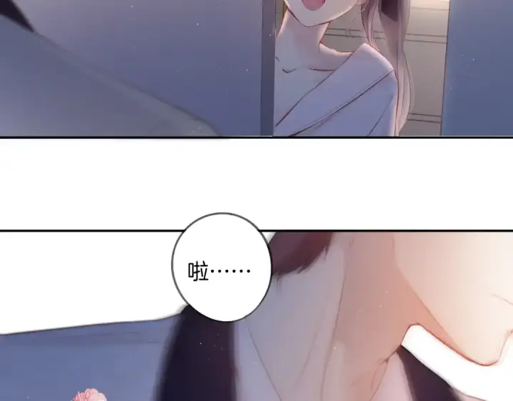 漫画《保护我方大大》第107话 沉落第18张图