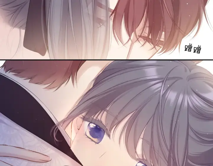 漫画《保护我方大大》第107话 沉落第22张图