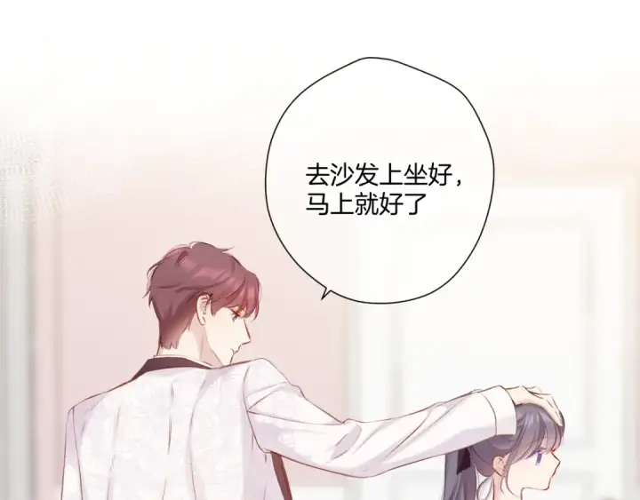 漫画《保护我方大大》第107话 沉落第30张图