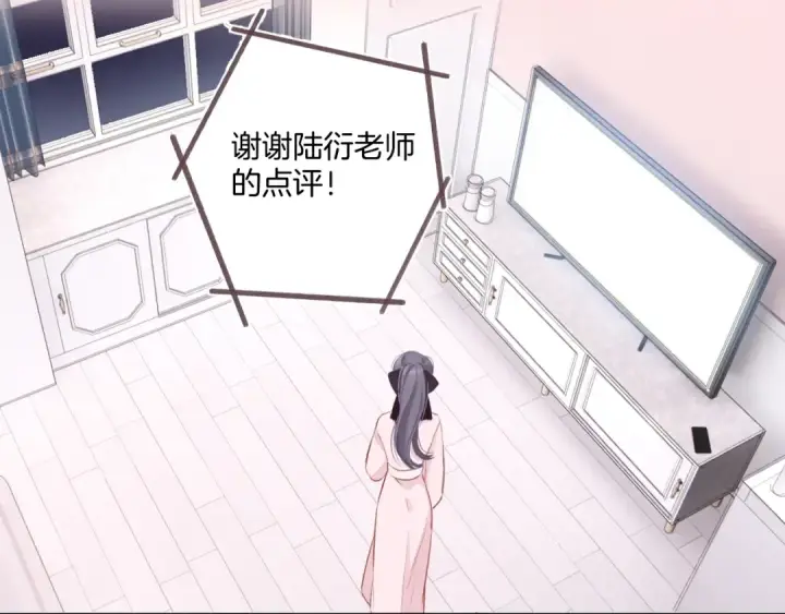 漫画《保护我方大大》第107话 沉落第34张图