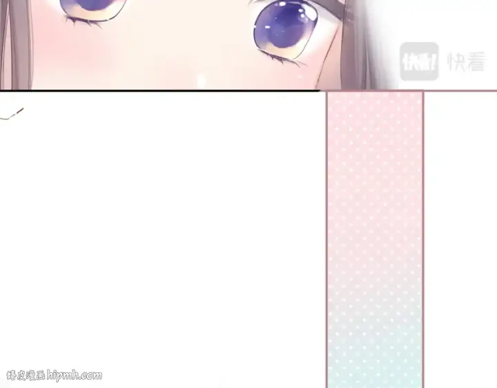 漫画《保护我方大大》第107话 沉落第40张图
