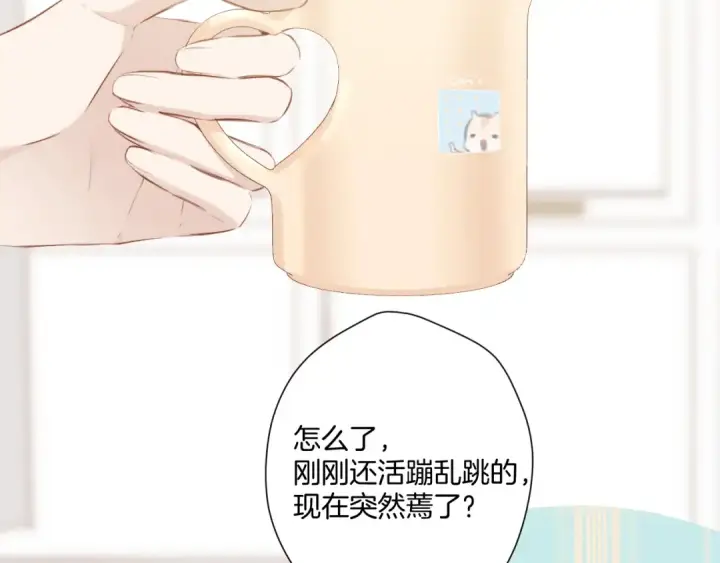 漫画《保护我方大大》第107话 沉落第42张图