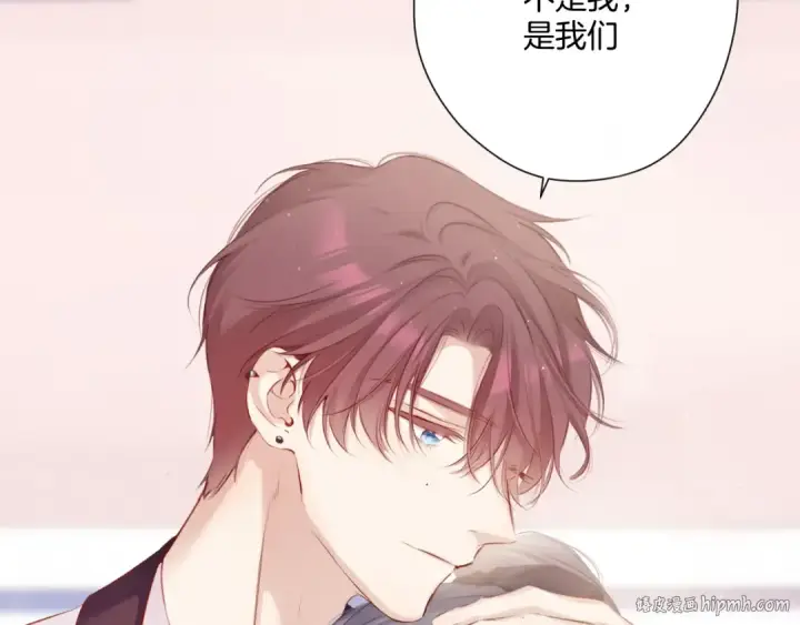 漫画《保护我方大大》第107话 沉落第64张图