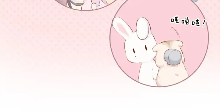 漫画《保护我方大大》第107话 沉落第67张图