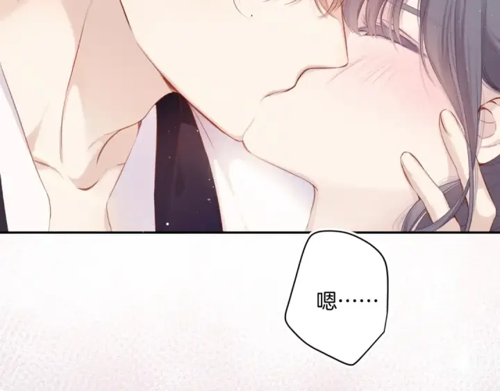 漫画《保护我方大大》第107话 沉落第76张图