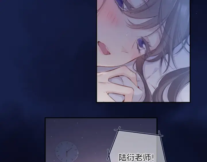 漫画《保护我方大大》第107话 沉落第86张图