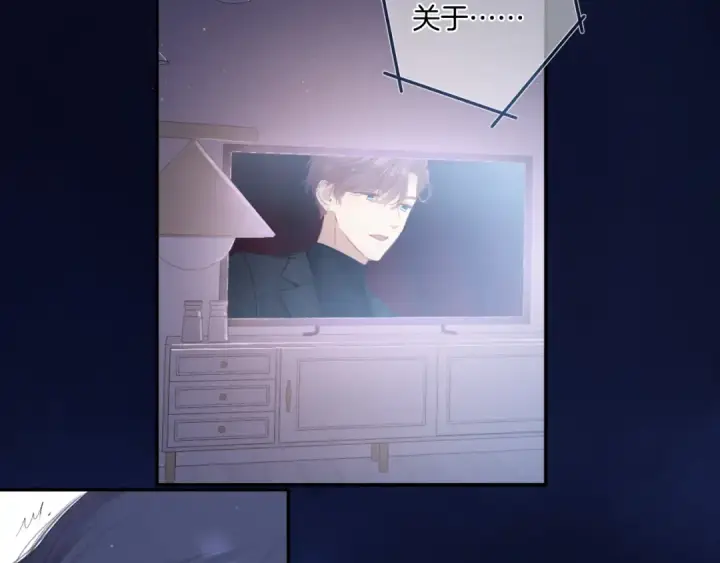 漫画《保护我方大大》第107话 沉落第87张图