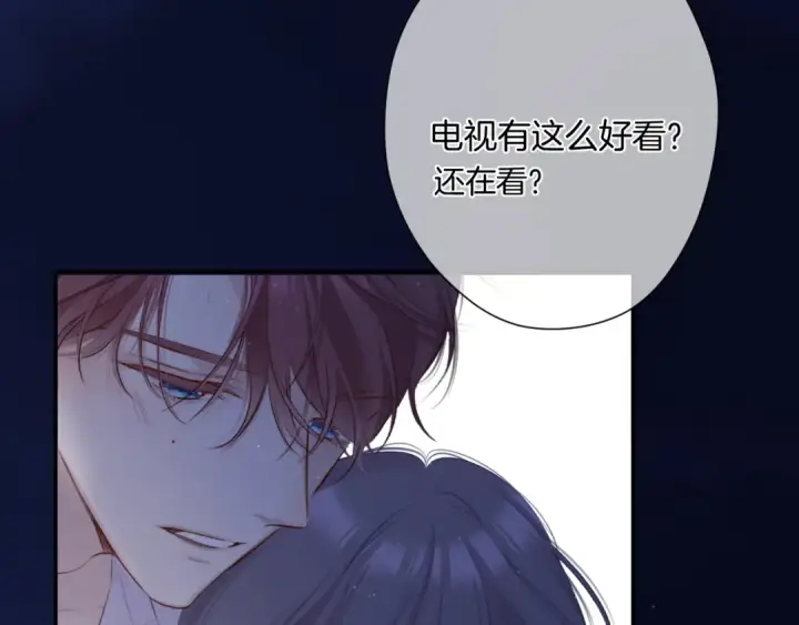 漫画《保护我方大大》第107话 沉落第89张图
