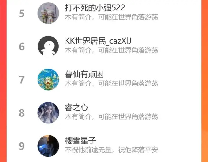 漫画《保护我方大大》第108话 LAST DROP第100张图