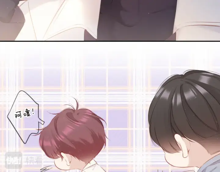 漫画《保护我方大大》第108话 LAST DROP第11张图