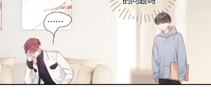 漫画《保护我方大大》第108话 LAST DROP第15张图