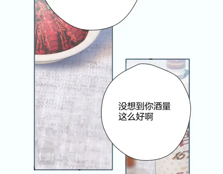 漫画《保护我方大大》第108话 LAST DROP第41张图