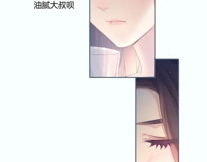 漫画《保护我方大大》第108话 LAST DROP第43张图