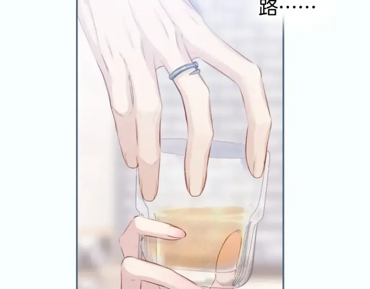 漫画《保护我方大大》第108话 LAST DROP第45张图